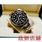 欣妍二手/ROLEX勞力士 / 126613LN / 半金黑水鬼 黑金