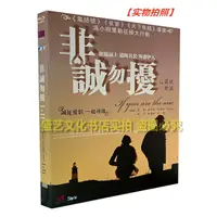 在飛比找蝦皮購物優惠-新款上市BD藍光碟喜劇電影 非誠勿擾1+2部 2碟高清收藏盒