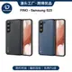 適用三星Samsung Galaxy s23 case s23+ shell s23ultra cover殼