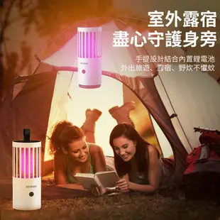 ANTIAN 多維仿生吸入式滅蚊燈 家用電擊式電蚊燈 可掛可立兩用捕蚊燈 驅蚊器