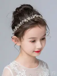 在飛比找樂天市場購物網優惠-兒童發飾公主水鑽配飾花童發帶韓式女童生日可愛百搭演出發箍頭飾