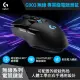 【Logitech G】G903 無線 專業級電競滑鼠(滑鼠鼠王)