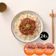 【新東陽】原味肉醬3入(160g*24罐)