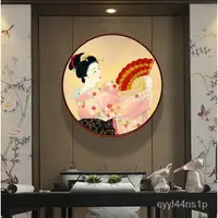 在飛比找蝦皮購物優惠-免運  新品  日本浮世繪美人壁畫仕女圖圓形框掛畫日料餐廳日