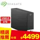 Seagate One Touch Hub 6TB 外接硬碟(STLC6000400)