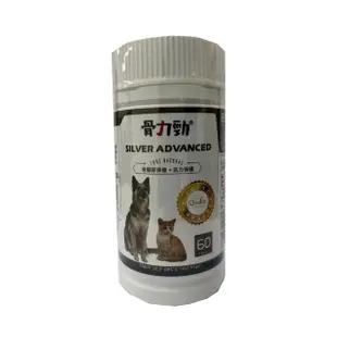 【FelixDog 骨力勁】SILVER ADVANCED肌力up配方嚼錠-60錠X1入(關節保健/肌力保健/專利玻尿酸/犬貓適用)