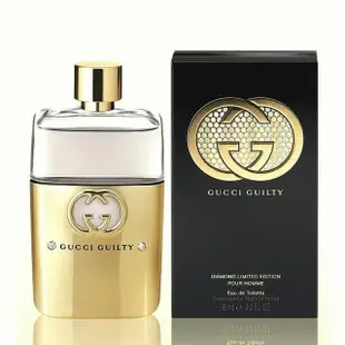 Gucci Guilty Diamond 罪愛男性鑽石限量版淡香水(90ml)