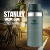 在飛比找露天拍賣優惠-台灣現貨現貨速發 水杯 Stanley 保溫杯 Stanle