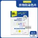 【日本GTTPT】強力吸色除塵防串染護色拋棄式洗衣防染色片60入/大盒（防靜電吸色紙，神奇防染魔布，深淺衣物混洗防褪色）_廠商直送