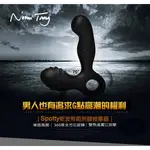 德國NOMI TANG．SPOTTY 斯波帝- USB充電雙震動可360度旋轉前列腺按摩棒(男女可用)