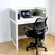 【空間特工】獨立工作站（雙色可選/120x60x75cm)辦公桌 工作桌 電腦桌 書桌 角鋼桌 會議桌 櫃檯