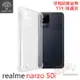 【愛瘋潮】Metal-Slim realme narzo 50i 軍規 防撞氣墊TPU 手機保護套 防摔殼 手機殼