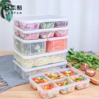 在飛比找蝦皮商城優惠-【日本SANADA】可直立6格保鮮盒《WUZ屋子》日本製 分