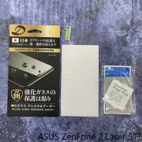 在飛比找蝦皮購物優惠-ASUS ZenFone 2 Laser 5吋 9H日本旭哨