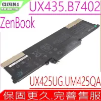 在飛比找露天拍賣優惠-ASUS C31N1914 華碩原裝電池 Zenbook 1