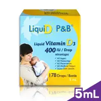 在飛比找Yahoo奇摩購物中心優惠-【優寶滴- LiquiD P&B】高濃縮天然維生素D3 5m