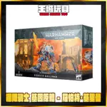 【大頭宅】戰錘 40K 星際戰士 原體 羅伯特·基里曼 ROBOUTE GUILLIMAN