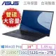 華碩 B1400C/B1408C 14吋商用筆電 i7/16G/雙碟2TB/Win10 Pro/3Y