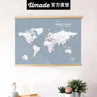 在飛比找蝦皮商城優惠-【Umade】世界地圖木框海報 月白灰色 附磁鐵地標扣 牆壁