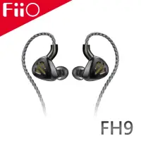 在飛比找momo購物網優惠-【FiiO】FH9 一圈六鐵七單元MMCX可換線耳機(黑色)