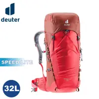 在飛比找蝦皮商城優惠-【Deuter 德國 SPEED LITE 32L超輕量旅遊