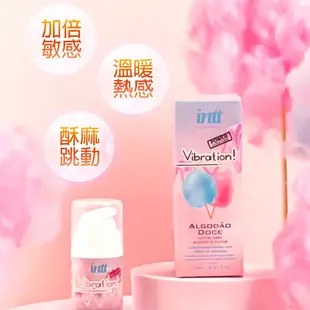 巴西Intt｜Vibration 跳跳糖感｜爆跳式高潮液 17ml (棉花糖 可口交)