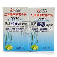 人生製藥-渡邊多鈣膜衣錠60錠(素食、含海藻鈣/檸檬酸鈣、D3)*1罐