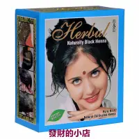 在飛比找蝦皮購物優惠-🔥正品 🔥印度原裝Herbul海娜粉黑色植物染髮粉男女遮蓋白