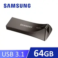 在飛比找PChome24h購物優惠-SAMSUNG 三星BAR Plus USB 3.1 64G