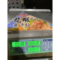 在飛比找蝦皮購物優惠-「東海滙」蓋世達人龍蝦舞沙拉 500克 龍蝦沙拉 $185