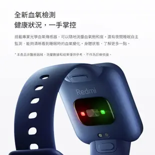 小米 Redmi Watch 2 紅米手錶 運動手錶 運動手環 智能手錶 小米手錶 贈保護貼