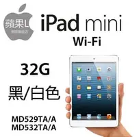 在飛比找PChome商店街優惠-Apple iPad Mini WiFi 32G 白色 (福