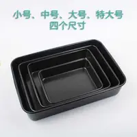 在飛比找蝦皮購物優惠-Bag mailed deep baking tray ov