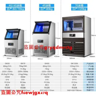 #現貨 營業用110V製冰機60kg廠家全自動商用製冰機家用小型奶茶店酒吧方冰塊機