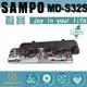 SAMPO聲寶 MD-S32S 前後雙錄行車紀錄器 150度大廣角 F1.8大光圈 1080P 原廠保固