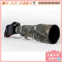 在飛比找蝦皮購物優惠-【精品推薦 現貨】佳能Canon EF 300mm F/2.