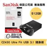 在飛比找遠傳friDay購物精選優惠-SanDisk 512GB Ultra Fit USB 3.