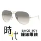 【RayBan雷朋】 太陽眼鏡墨鏡 RB3025JM 146/32 58 mm 灰鏡片 白框 飛官款 台南 時代眼鏡