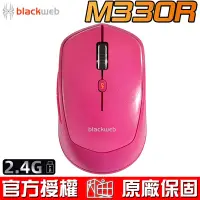 在飛比找Yahoo!奇摩拍賣優惠-【恩典電腦】Blackweb & Lexma M330R 2