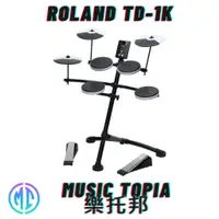 在飛比找蝦皮購物優惠-【 Roland TD-1K 】 全新原廠公司貨 現貨免運費