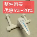 *好貨優選*通用電熱水器防電混水閥水龍頭開關冷熱浴室明裝恆溫水閥花灑配件