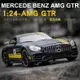 🔊 模型車 1:24 Benz 賓士AMG GTR 仿真汽車模型 合金車模 聲光回力開門 玩具車收藏擺件 彩盒包裝