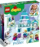 【電積系@北投】LEGO 10899 冰雪奇緣城堡-Duplo