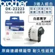 Brother DK-22223 連續標籤帶 ( 50mm 白底黑字 ) 耐久型紙質