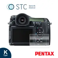 在飛比找PChome24h購物優惠-[STC PENTAX 645Z 專用9H鋼化相機螢幕玻璃保