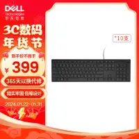 在飛比找京東台灣優惠-戴爾(DELL)KB216 有線鍵盤 辦公鍵盤 全尺寸鍵盤 