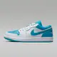 NIKE AIR JORDAN 1 LOW 'Aquatone' 白洋藍 低筒 AJ1 休閒鞋【553558-174】