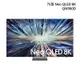 SAMSUNG QA75QN900DXXZW Neo QLED 8K 量子電視 QN900D