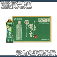 在飛比找樂天市場購物網優惠-【$299免運】免運費 含稅開發票 【好市多專業代購】Ito