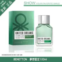 在飛比找蝦皮購物優惠-香水/BENETTON  夢想堅定100ml-449